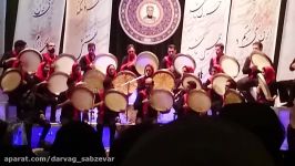 گروه دف نوازان داروَگ سبزوار