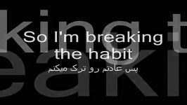 متن ترجمه Breaking the Habit  لینکین پارک