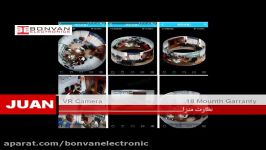 دوربین های VR Camera برند JUAN 18 ماه گارانتی