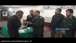 کلیپی فرمانده سابق سپاه ناحیه شهرستان بهار