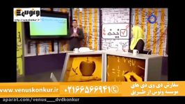 تدریس ریاضی انسانی توسط استاد نصیری  مبحث رادیکال آمار قسمت دوم