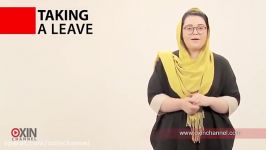 TAKING A LEAVE      مرخصی گرفتن