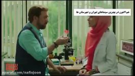 آنوس فیلم سینمایی من شارمین