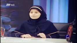 دختر خانم نابغه کرجی در برنامه زنده رضا رشیدپور