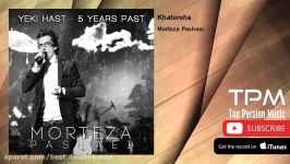 Morteza Pashaei  Khatereha مرتضی پاشایی  خاطره ها