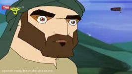 انیمیشن داستان شهادت امام محمد باقر علیه السلام Imam Mohammad baqer