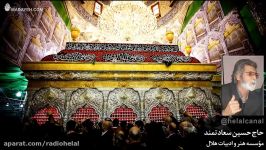 نوحه افتاد اگر در این بیابان... مرحوم حسین سعادتمند