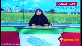 راهپیمایی حمایت آمران به معروف ناهیان منکر