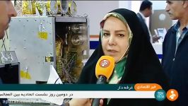 هجدهمین نمایشگاه بین المللی تلكام ایران