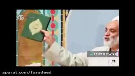 عذرخواهی حجت الاسلام قرائتی آقای دوربینی