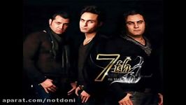 آهنگ دوستت دارم  کاری گروه 7TH Music Band