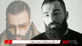 جنجالی ترین اتفاقات تابستان امسال قاب جستجوگر ایرانی