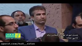 نجفی عملکرد احمدی نژاد ۳۲ میلیارد تومان هزینه فاقد کشف شد اما چمران اجازه طرح موضوع را ندادند.