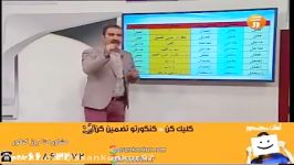 تاجبخش عربی