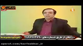 صفت مفعولی صفت فاعلی استاد محمودی