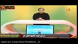 گرامر درس سوم سال چهارم استاد محمودی