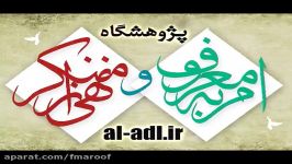 نوع مشیت الهی در قضیه کربلا