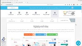 کامپوننت فرم ساز آر اس فرم فارسی RSForm Pro