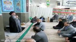 سخنان امام جمعه نایین نماز وحدت مسجد امام حسین ع