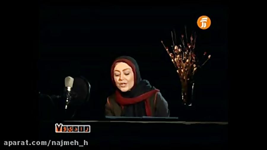 متن خوانی شقایق فراهانی دل انگیر صدای پژمان مبرا