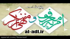 یقین به مشیت الهی