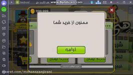 آموزش هکپول بینهایت پول بازی هی تاکسی طهران1320