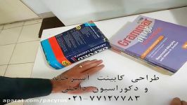 اندازه گیری زاویه دیوار کاغذ نقاله