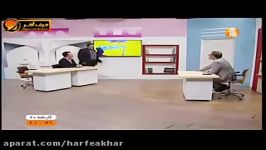 ادبیات کنکورموسسه حرف آخر حسن تعلیل مهندس منتظری