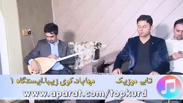 رزگار شرفکندی مریوان مهابادی 2017  به شی 3