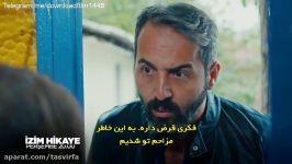 دانلود قسمت 6 سریال داستان ما Bizim Hikaye در تلگرام