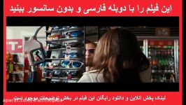 فیلم دوبله بدون سانسور لوگان 2017 Logan