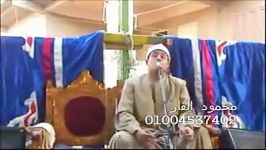 مقطع حزین «سوره مائده» محمود شحات أنور