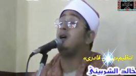 تلاوت «سوره حمد بقره» محمود الشحات أنور