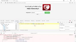 تور آموزشی رایگان شناسایی آسیب پذیری در PHP  بخش پنجم