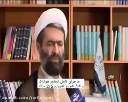 اعترافات اظهارات تکان دهنده قاتل اهورای 25 ساله