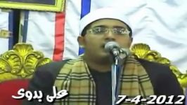 مقطع دلنشین «سوره شوری» محمود شحات أنور