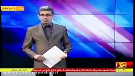 همایش امر به معروف نهی منکر در بیجار