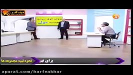 شیمی کنکور موسسه حرف آخرتدریس مول برظرفیت استاد شیروانی