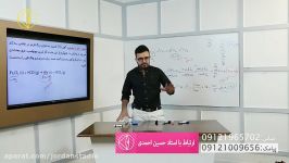 اتفاقی نادر عجیب در حین تدریس شیمی