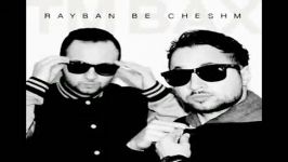 New Track In 2013 TM BAX  Rayban Be Cheshme