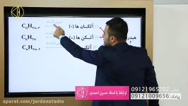 تدریس بی نظیر شیمی یازدهم مهندس عارف ربیعیان