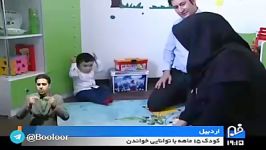 کودک پانزده ماه ایی می تواند بخواند