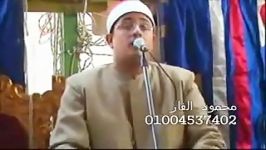 مقطعی «سوره مائده» محمود شحات انور