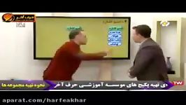 عربی کنکورموسسه حرف آخر اسم اشاره استادواعظ