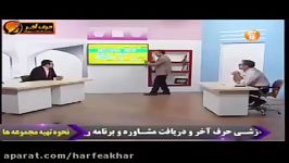 عربی کنکورموسسه حرف آخرتدریس معلوم ومجهول استادواعظ