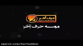 عربی کنکورموسسه حرف آخر تدریس مبحث علامات قسمت اول واعظ