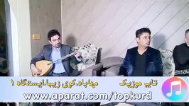 رزگار شرفکندی مریوان مهابادی 2017 به شی 6