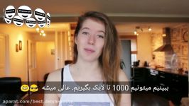 چه جالب درختره خارجی میخاد فارسی صحبت بیچاره نمیتونه 