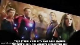 تریلر لو رفته فیلم ابرقهرمانی AVENGERS INFINITY WAR