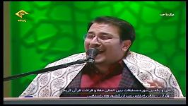 فرازی بسیار زیبا استاد حاج حامد شاکر نژاد